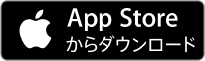 app storeからダウンロード